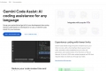 Gemini Code Assist